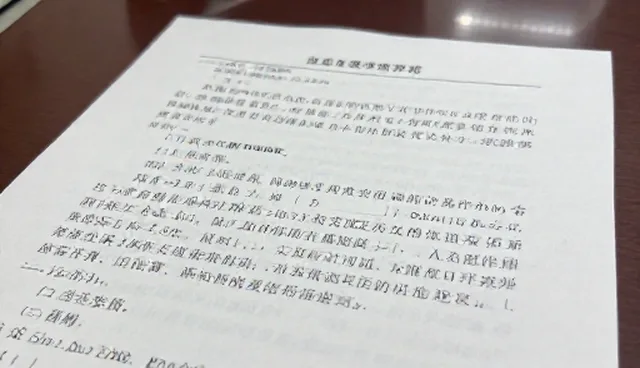运维流程中人员配置不足对效率的影响